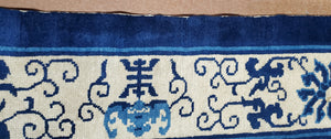 Chinese Rug, Rug Runner, Antique Rug, Circa 1880s
